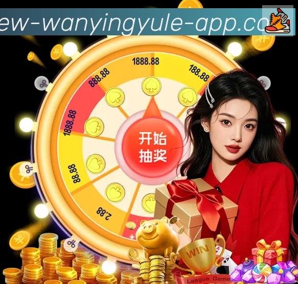 万赢娱乐体育全站App